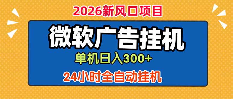 网站公告