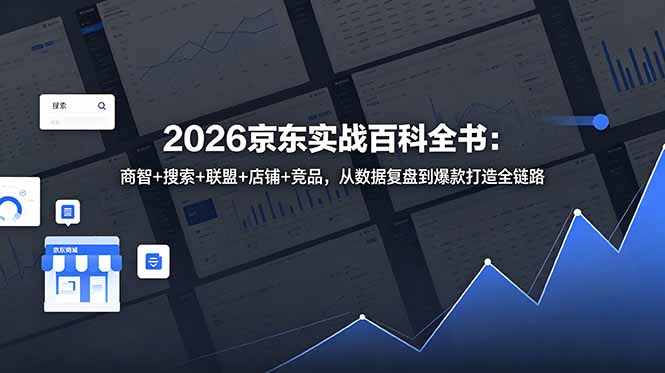 网站公告 网站公告