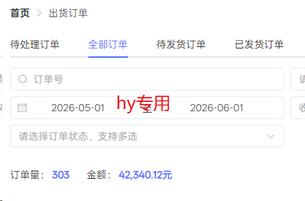 网站公告 网站公告