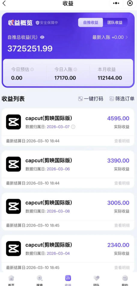 网站公告 网站公告