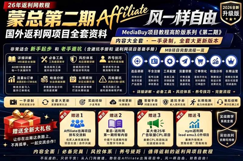 网站公告 网站公告