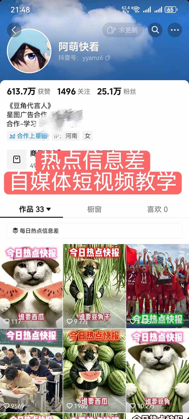 网站公告 网站公告