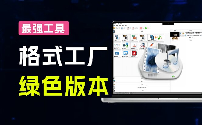 网站公告 网站公告