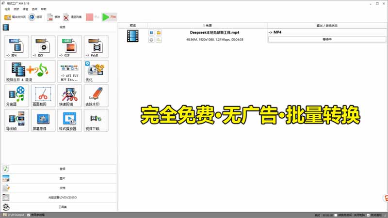 网站公告 网站公告