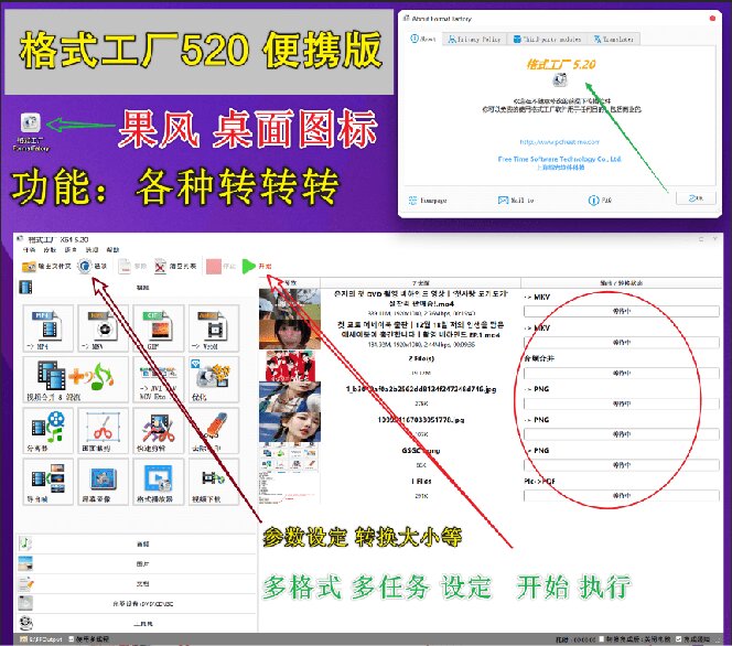 网站公告 网站公告
