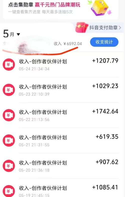 网站公告 网站公告