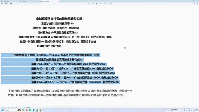 网站公告 网站公告