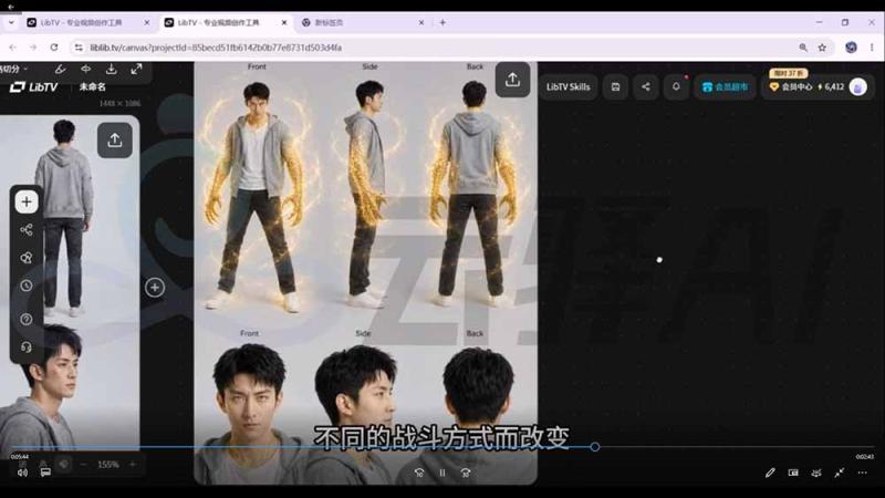网站公告