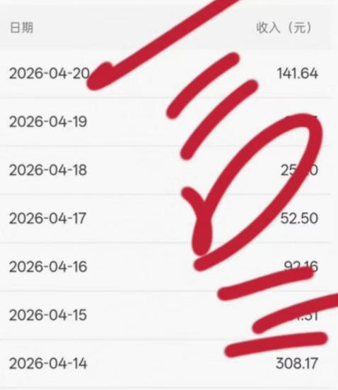 网站公告 网站公告