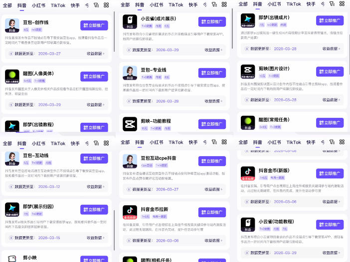 网站公告 网站公告