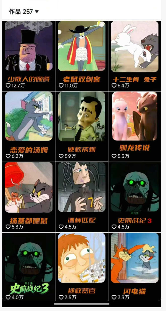 网站公告 网站公告