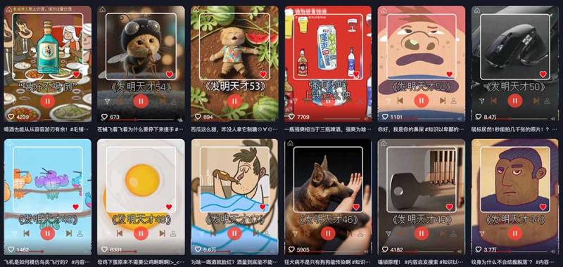 网站公告 网站公告