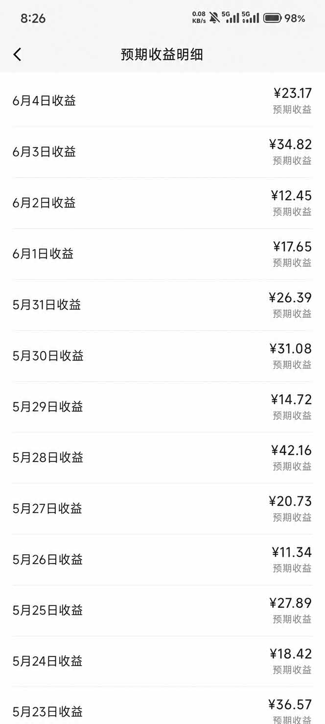 网站公告 网站公告