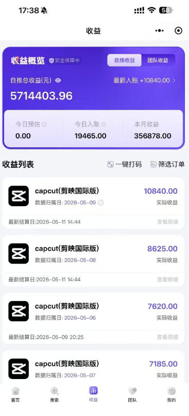 网站公告