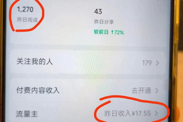 网站公告