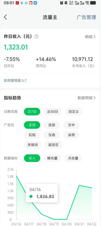 网站公告