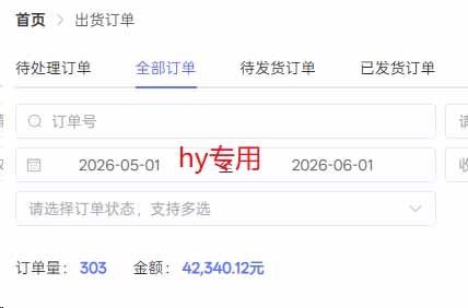 网站公告 网站公告