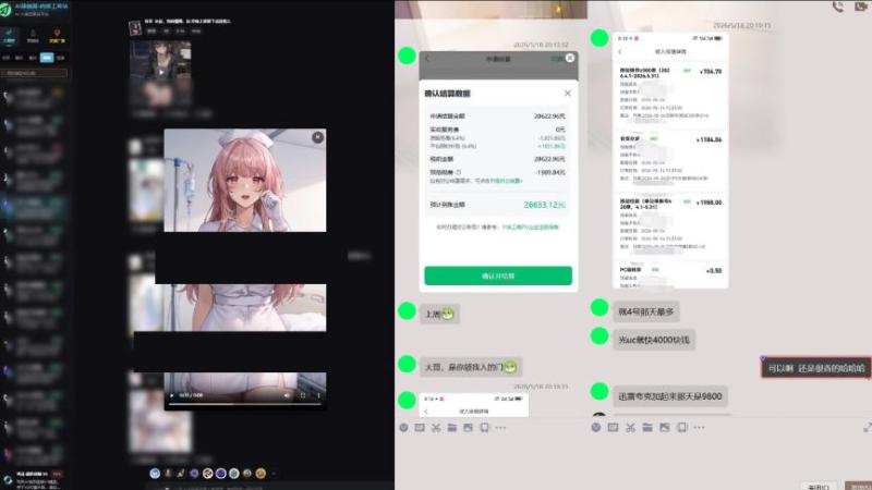 网站公告 网站公告