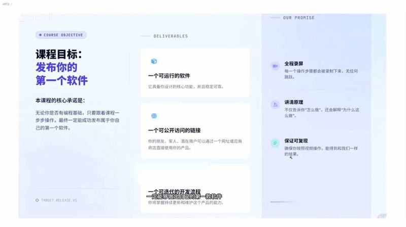 网站公告