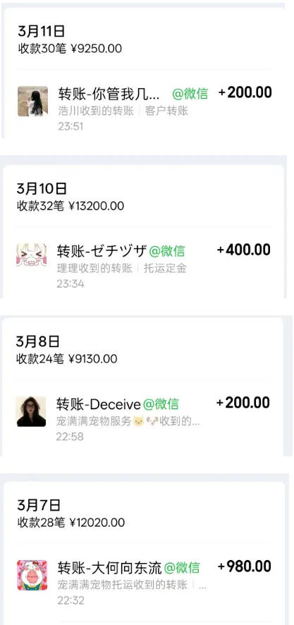 网站公告 网站公告