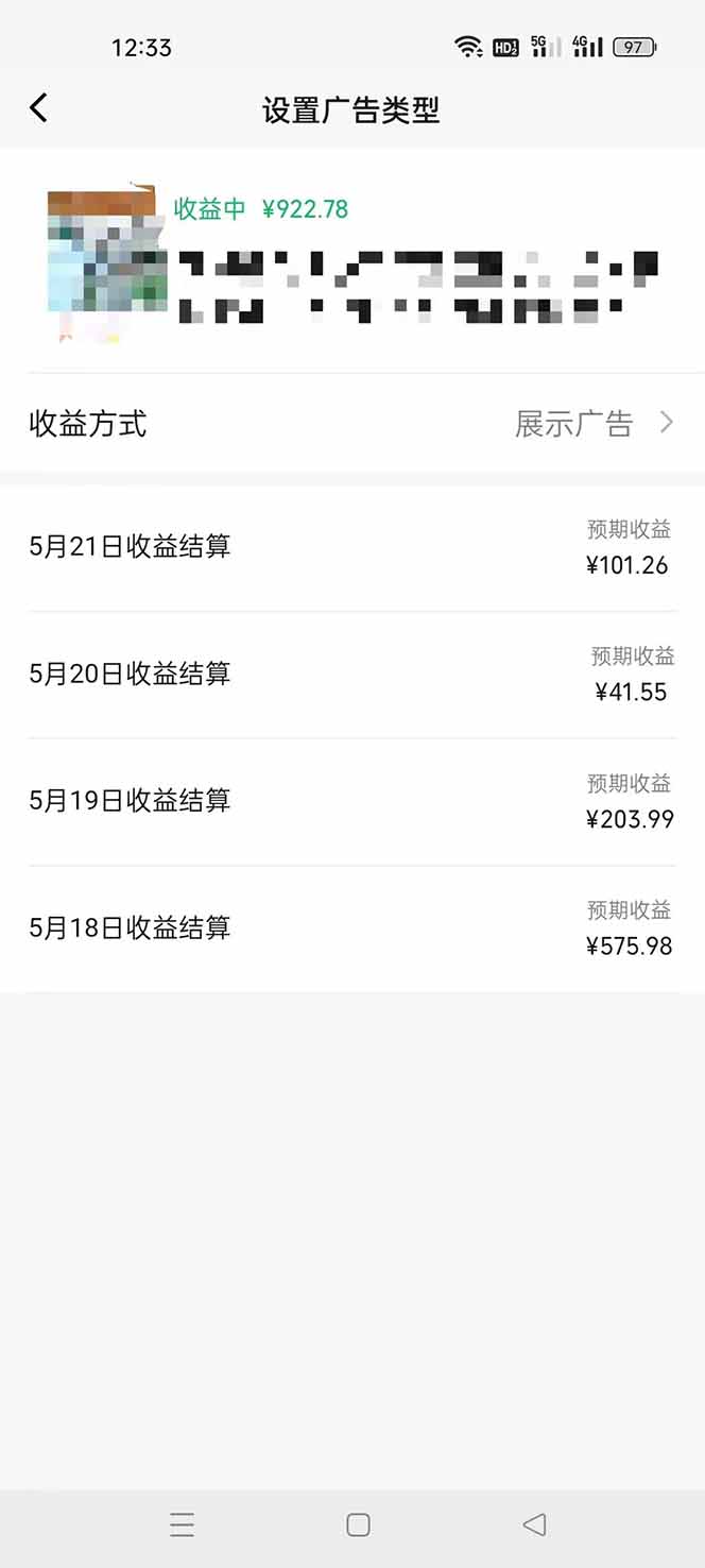 网站公告 网站公告