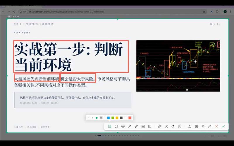 网站公告 网站公告