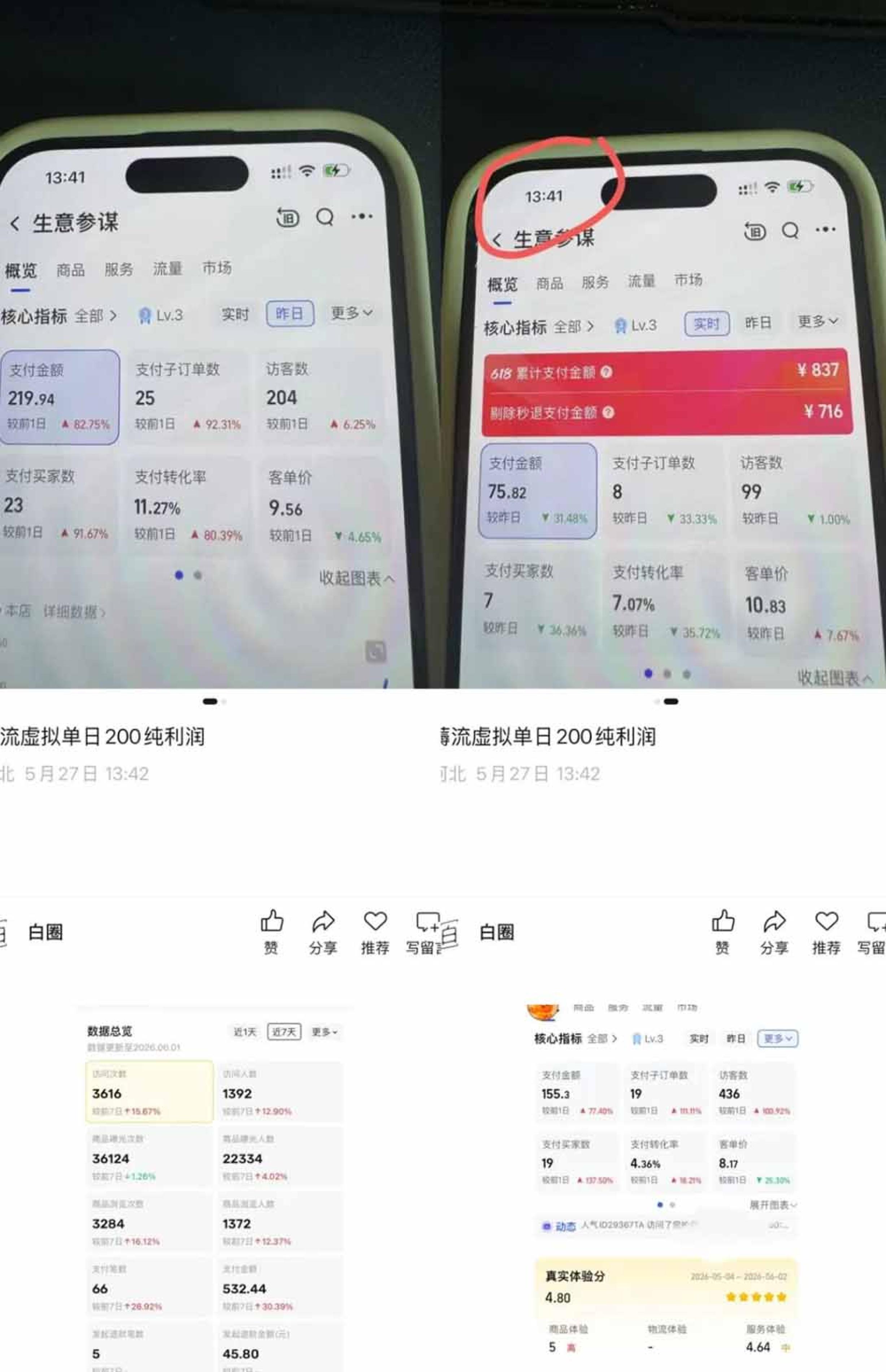 网站公告 网站公告