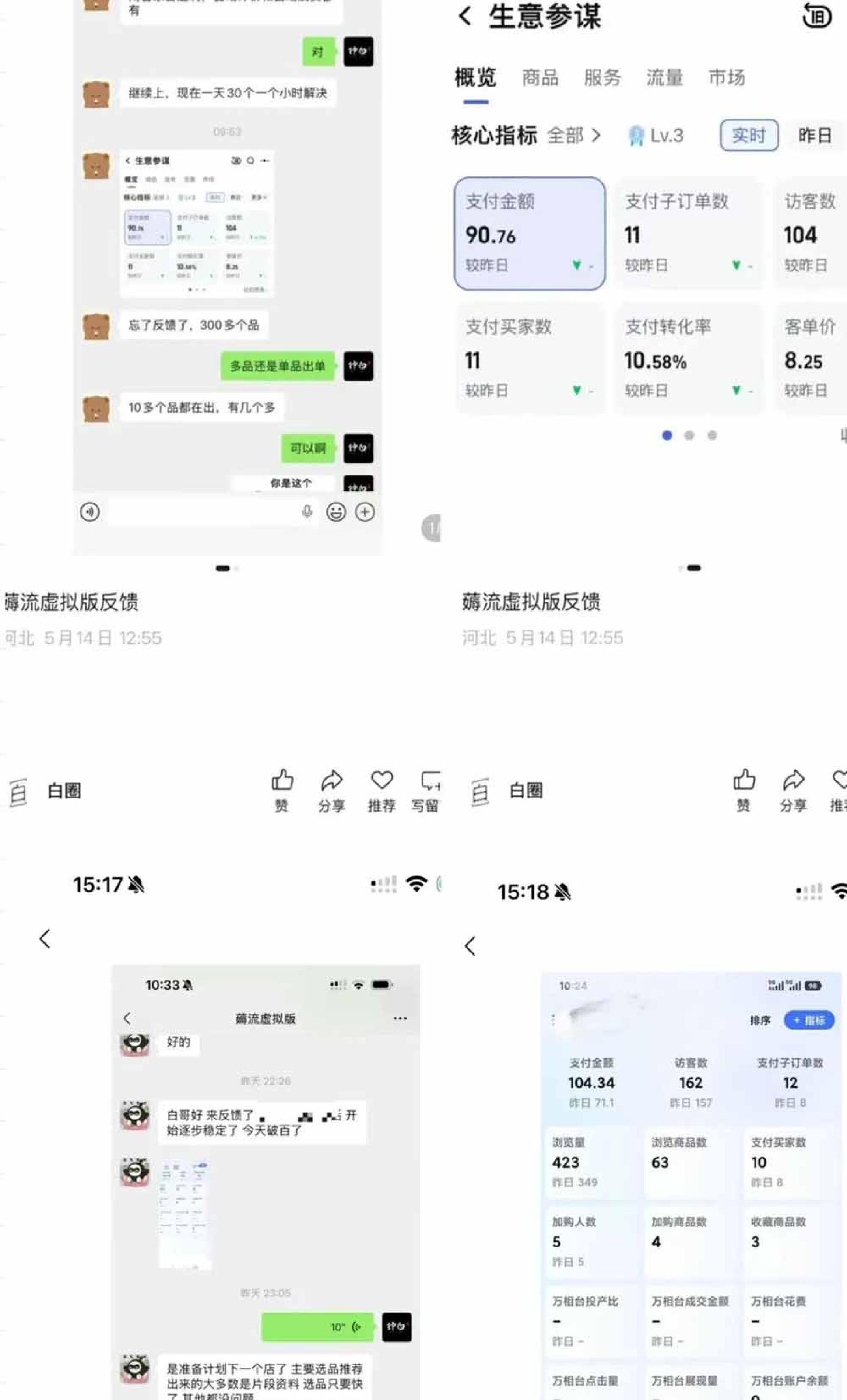 网站公告 网站公告