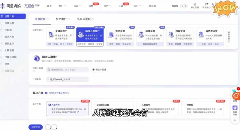 网站公告 网站公告