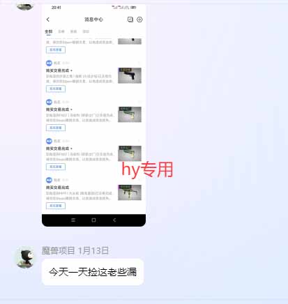网站公告 网站公告