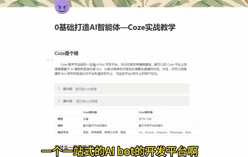 网站公告 网站公告