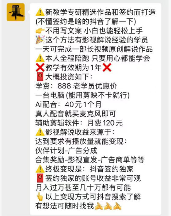 网站公告 网站公告