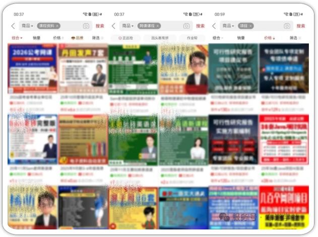 网站公告 网站公告
