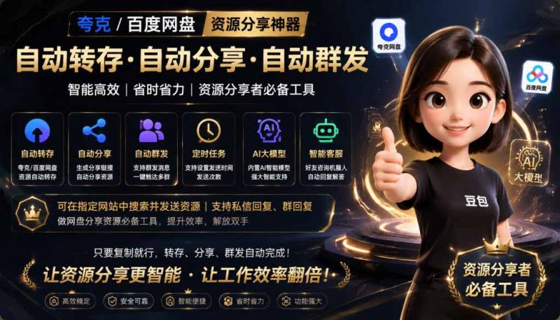 网站公告 网站公告