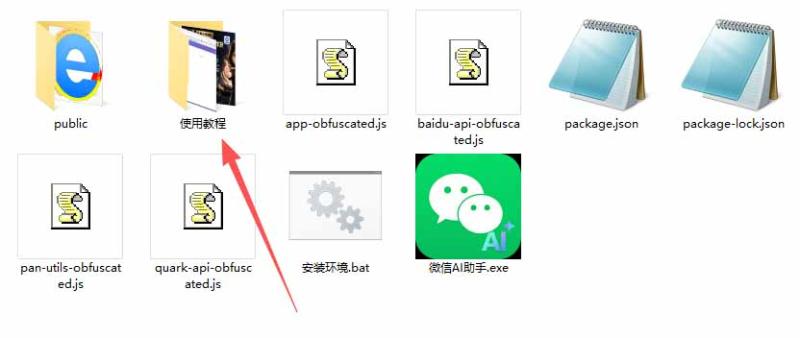 网站公告 网站公告