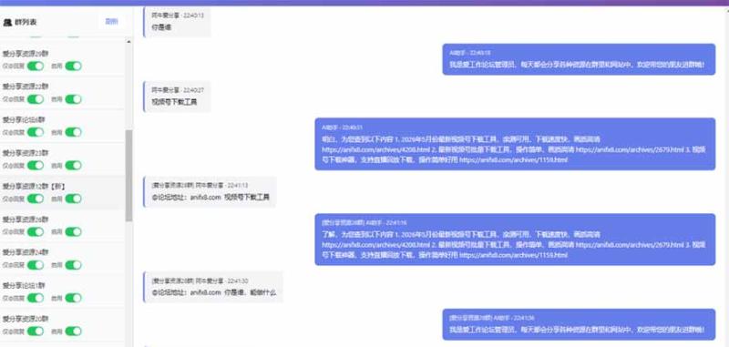 网站公告 网站公告