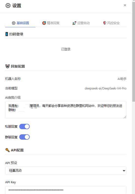 网站公告 网站公告