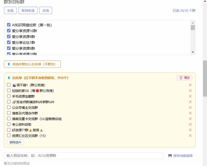 网站公告 网站公告