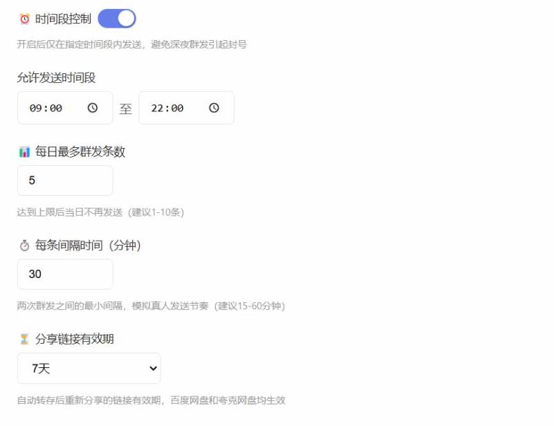 网站公告 网站公告
