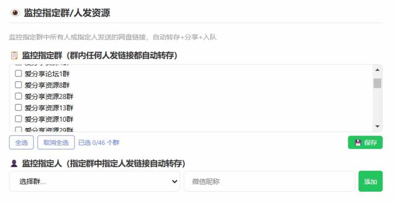 网站公告 网站公告