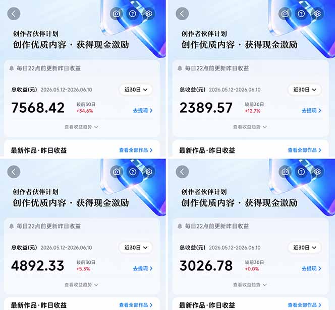 网站公告 网站公告
