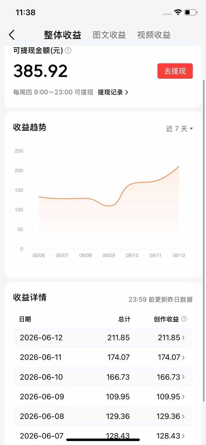 网站公告 网站公告