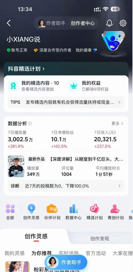 网站公告 网站公告