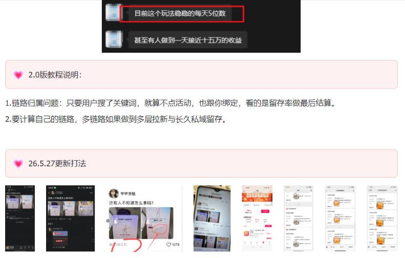 网站公告 网站公告