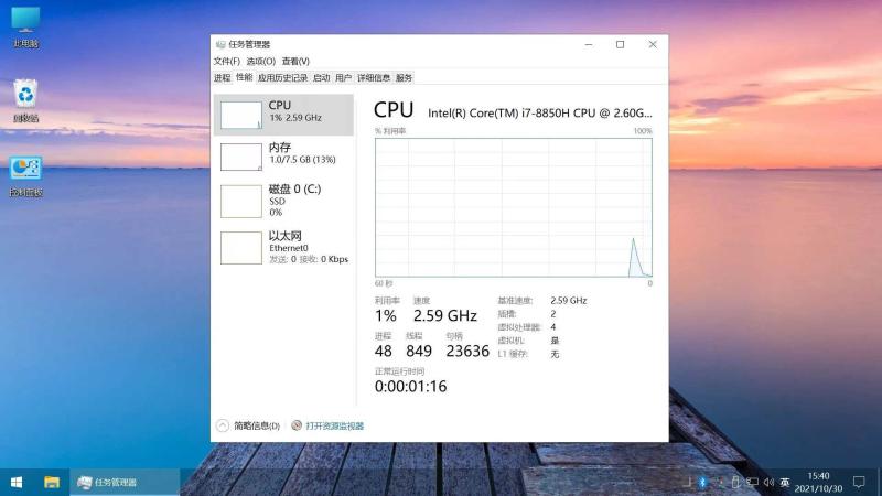 不忘初心Windows11v25H2 游戏版 不忘初心Windows11v25H2 游戏版