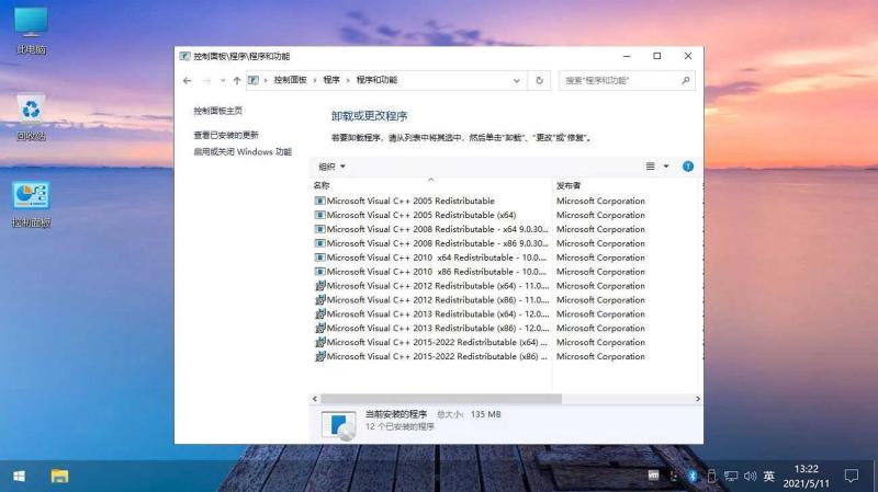不忘初心Windows11v25H2 游戏版 不忘初心Windows11v25H2 游戏版