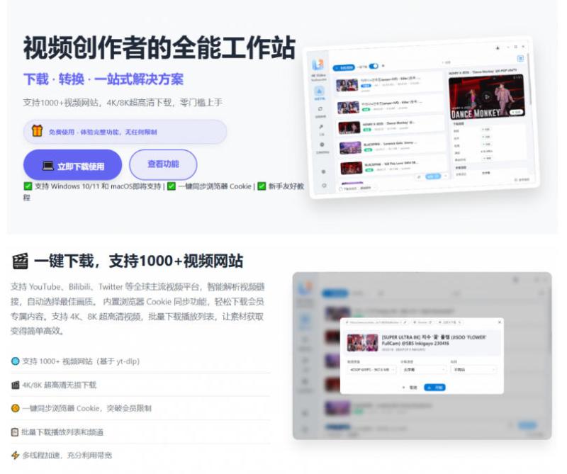 网站公告