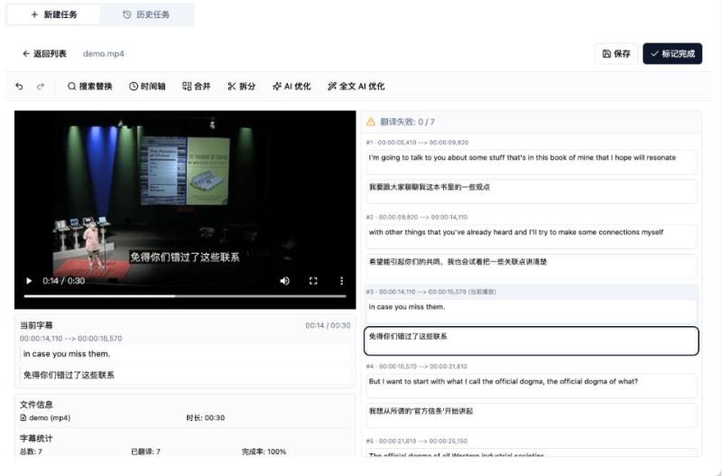 网站公告 网站公告