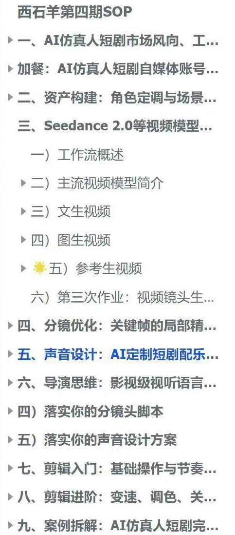 网站公告 网站公告