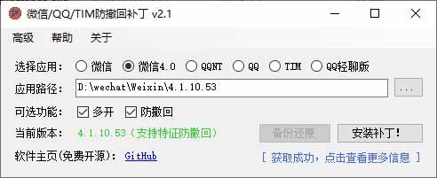 网站公告